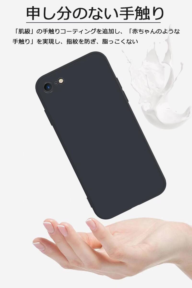 薄型 軽量 衝撃吸収 シリコン アイフォン TPU カバー スマホケース 4.7インチ 8 PinLiSheng (ブラック, /_画像2
