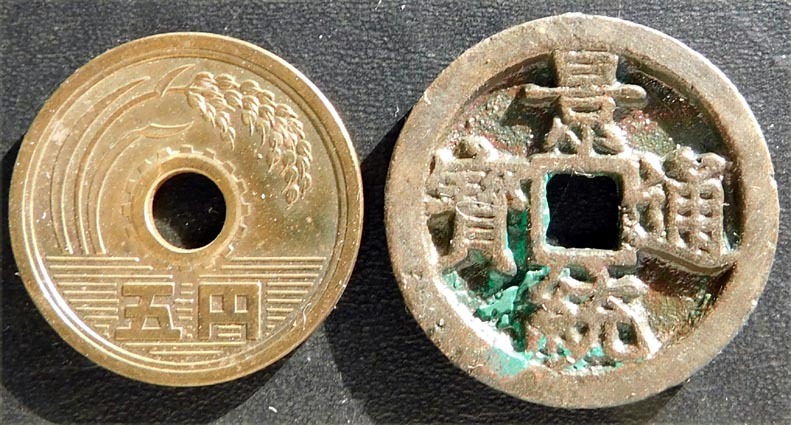 安南 歴代銭 景統通宝 正字　②_画像1