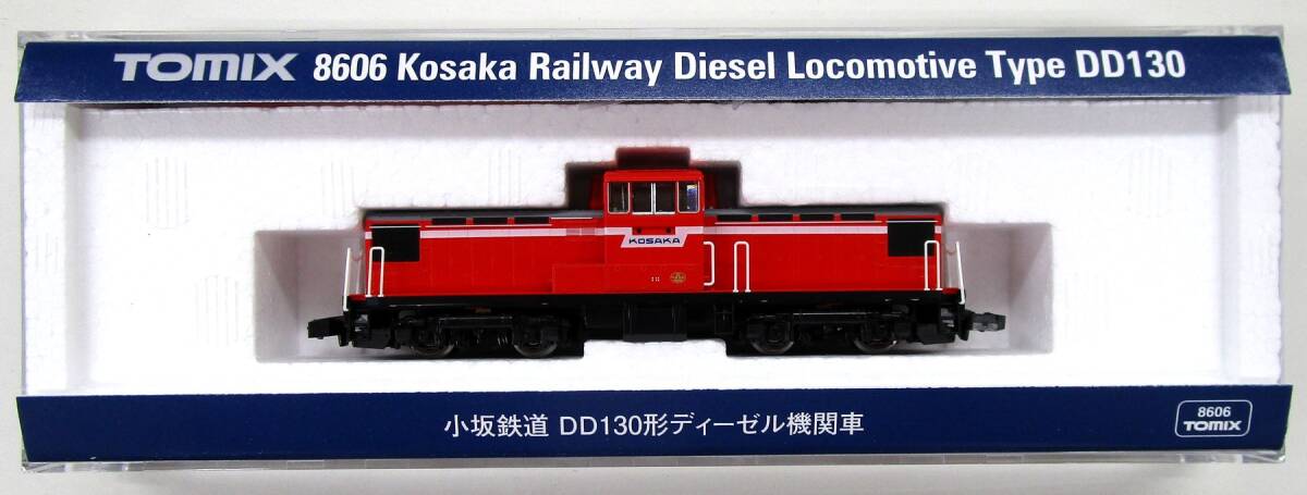 小坂鉄道 DD130形ディーゼル機関車が入線しました。TOMIX 8606