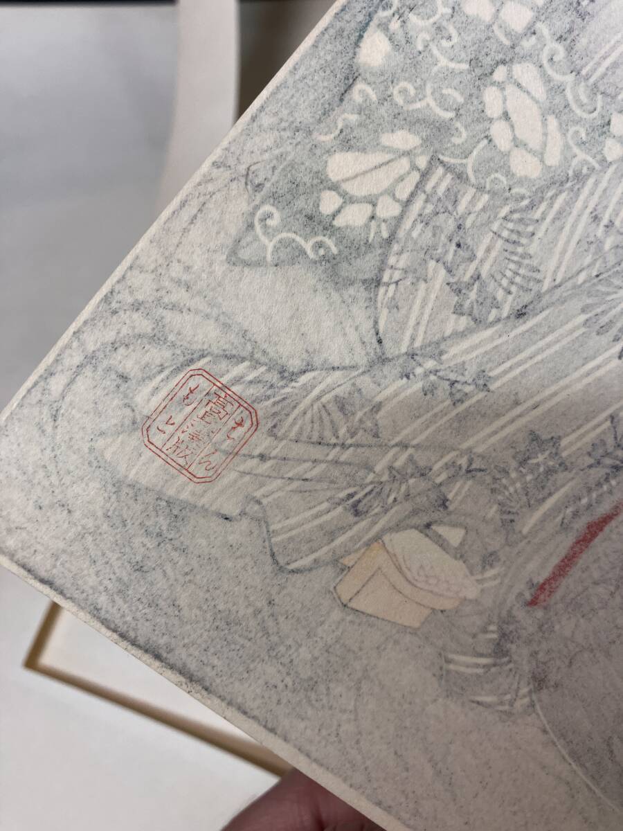 【翌日発送可能】 浮世絵 錦絵 ◇高見沢研究所 木版画◇歌麿◇あわびとり(3枚続き) 絵画