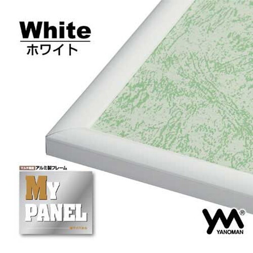 アルミ制パズルフレーム マイパネル ホワイト(26x38cm)パネル NO.3 12000-0302　送料無料　ラッピング不可 新品