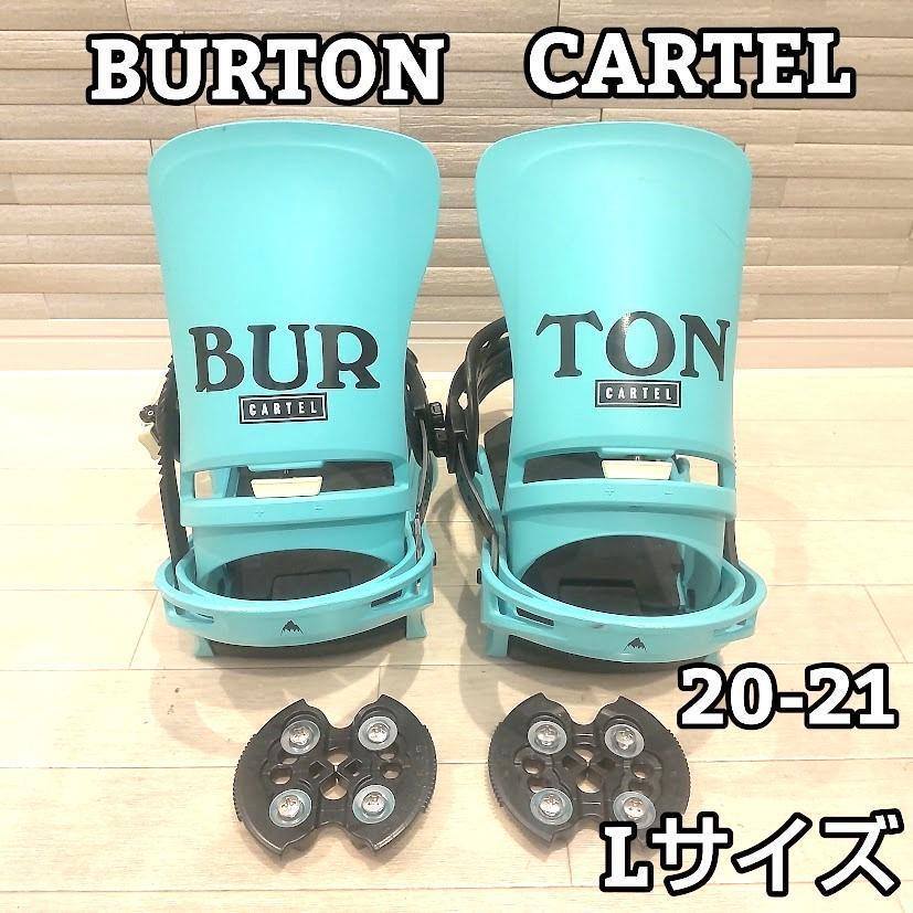 BURTON バートン cartel カーテル Re:Flex Lサイズ バイン