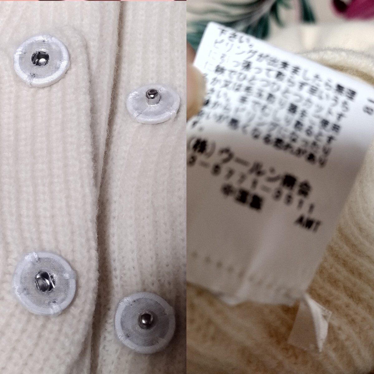 美品 blanc vert ブランベール ニット ジレ ベスト ウール