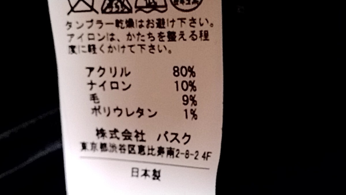 美品★blanc basque★ブランバスク★テーラードジャケット★ジッパー装飾★ブラック★黒★秋冬春★Mサイズ相当★無地★厚手★ライダース_画像10