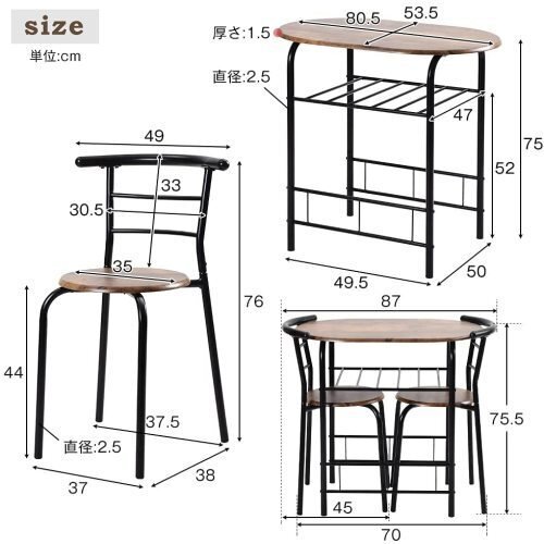 円形 ダイニング 3點セット ダイニングテーブル ダイニングセット 食卓 チェア2腳 幅70 コンパクトサイズ 2人掛け おしゃれ