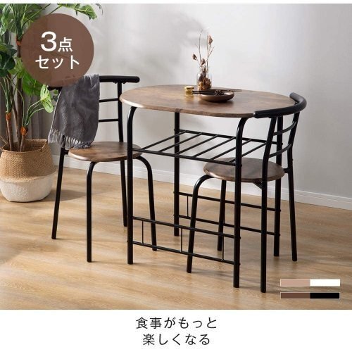 円形 ダイニング 3點セット ダイニングテーブル ダイニングセット 食卓 チェア2腳 幅70 コンパクトサイズ 2人掛け おしゃれ