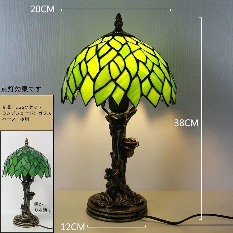 ステンドランプ 電気スタンド テーブルライト 花柄 レトロな ステンドランプ 電気スタンド テーブルライト 花柄 レトロな