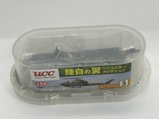 ■★ＵＣＣ　陸自の翼　ヘリコプターコレクション　5　AH-1S コブラ（組み立て式　1/157スケール）_画像1