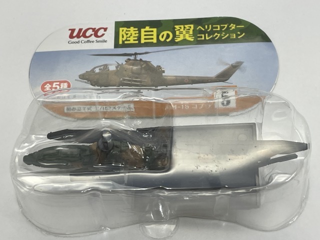 ■★ＵＣＣ　陸自の翼　ヘリコプターコレクション　5　AH-1S コブラ（組み立て式　1/157スケール）_画像2