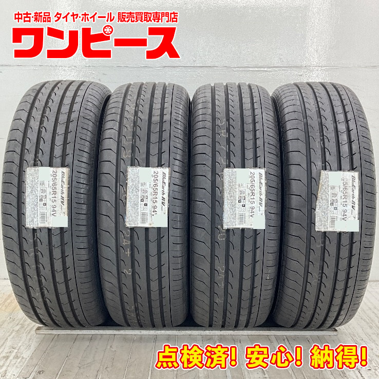 WISHBONE ウィッシュボーン BB3024 ボトムブラケット WISHBONE BB3024 (ウィッシュボーン BB3024 )販売,通販,在庫