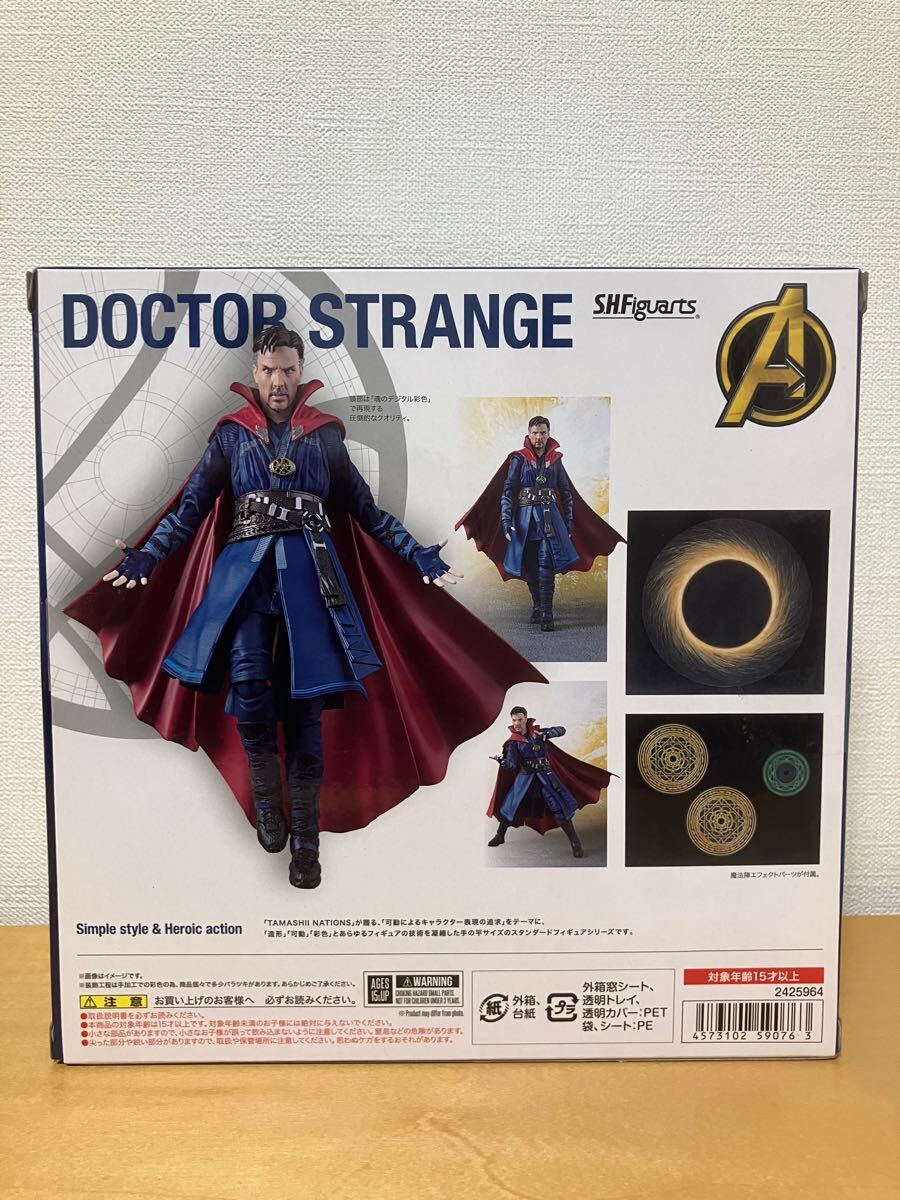 開封品 ドクターストレンジ フィギュアーツ 閃回studio ヘッド 開封品 ドクターストレンジ フィギュアーツ 閃回studio ヘッド
