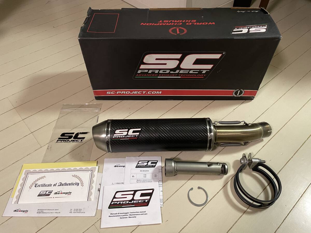 カワサキ ZX-10R用 SCプロジェクト スリップオンマフラー(ZXT00F カワサキ ZX-10R用 SCプロジェクト スリップオンマフラー(ZXT00F