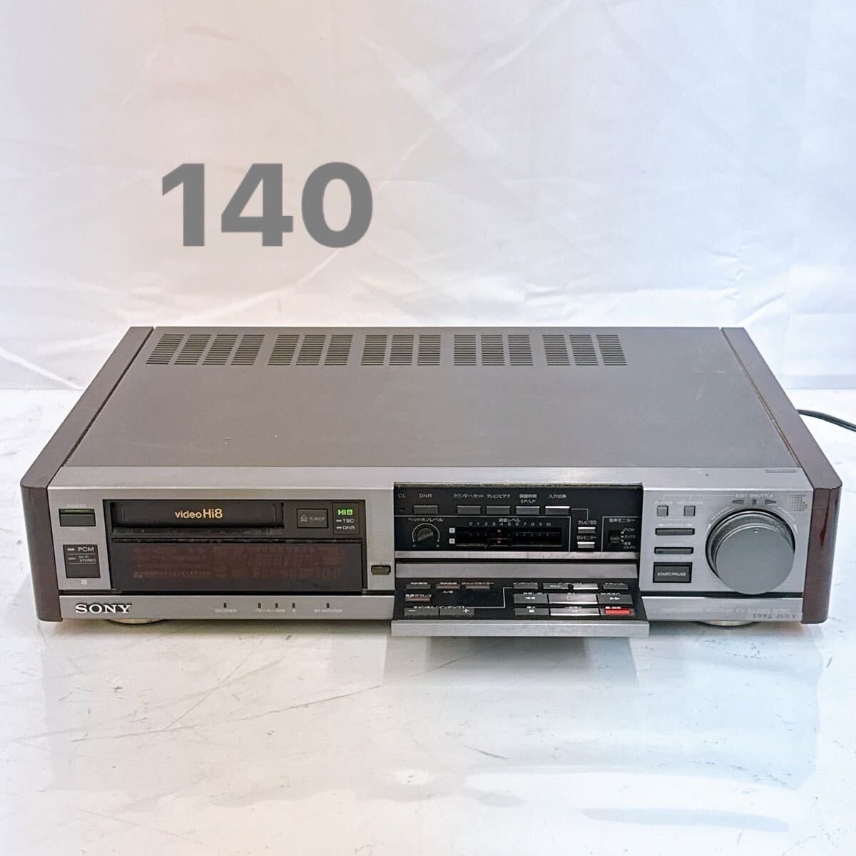 SONY EV-BS3000 Hi8ビデオデッキ○現状品|8ミリビデオデッキ SONY EV-BS3000 Hi8ビデオデッキ○現状品|8ミリビデオデッキ