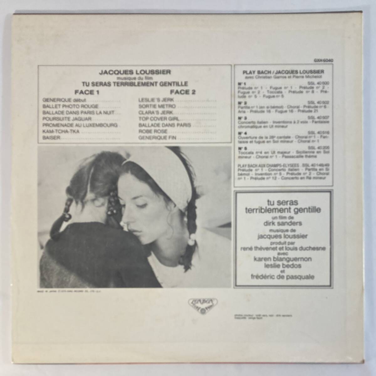 雨あがりの天使 (1968) ジャック・ルーシェ 国内盤LP KI GXH6040 STEREO 帯無し_画像2