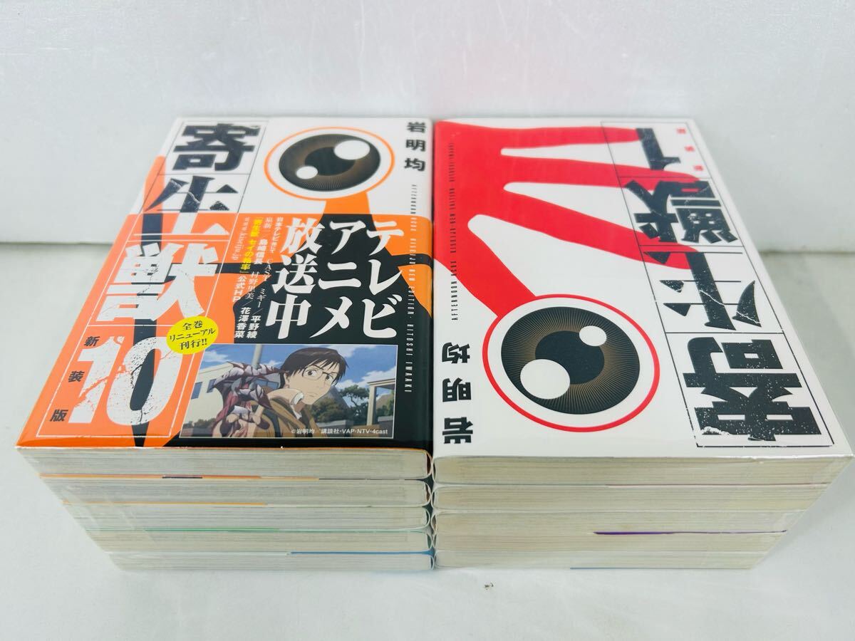 item_image_10