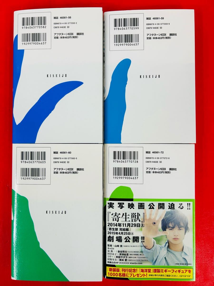 item_image_7