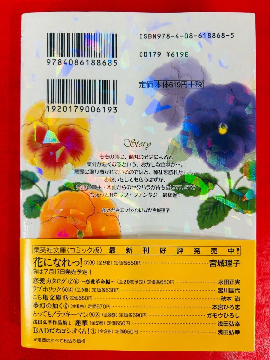 item_image_9