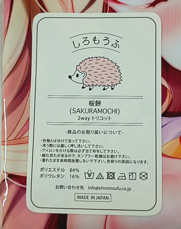あまとう よう太 プリズマ イリヤ 令和最新版 イリヤ ラブラブ あまとう よう太 プリズマ イリヤ 令和最新版 イリヤ ラブラブ