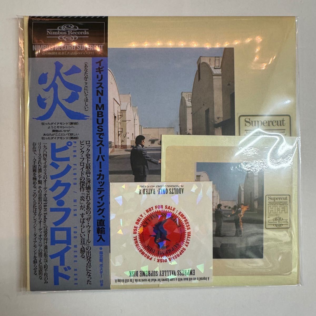 NEW ONE! PINK FLOYD / WISH YOU WERE HERE Nimbus Records NEW ONE! PINK FLOYD / WISH YOU WERE HERE Nimbus Records