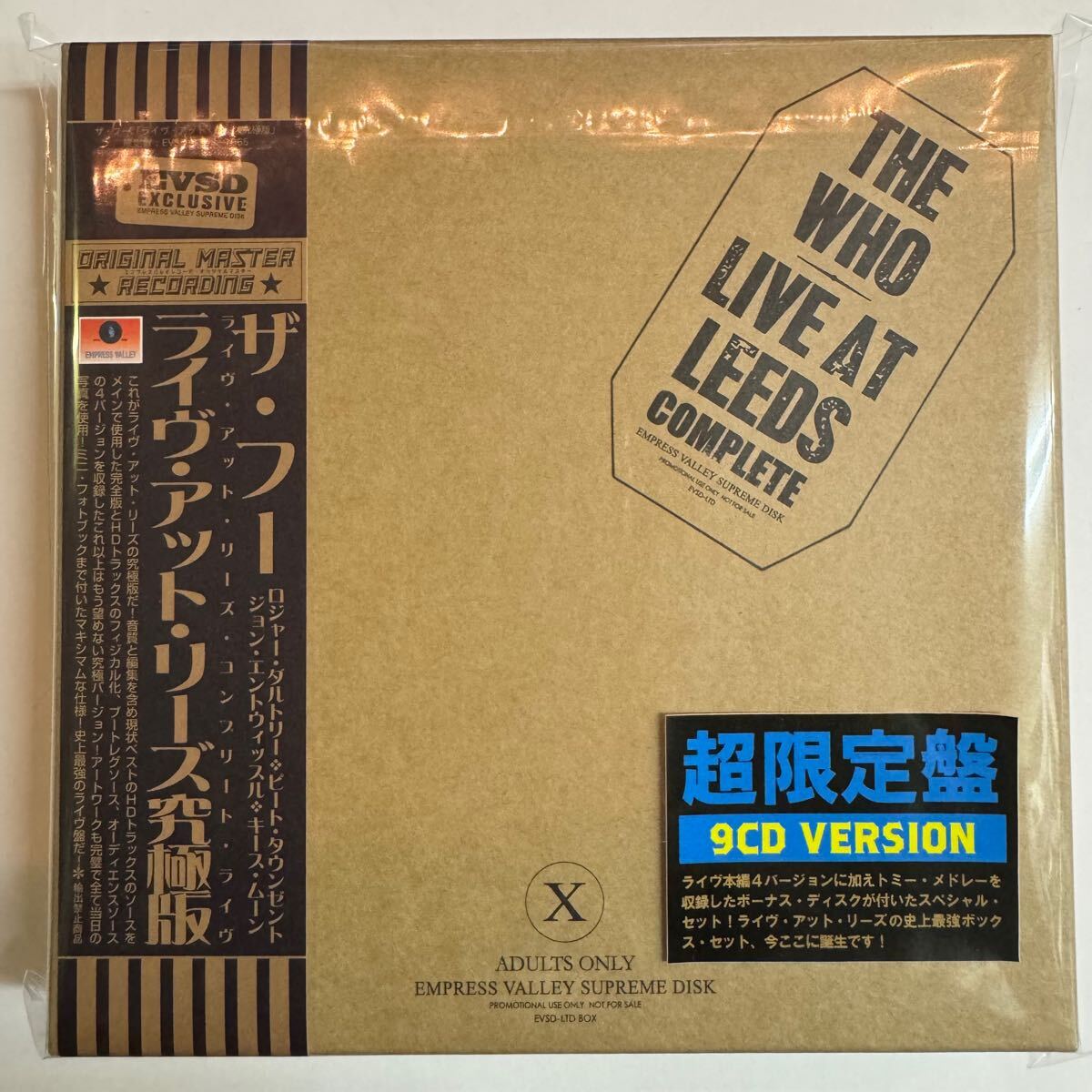 THE WHO / LIVE AT LEEDS COMPLETE「ライヴ・アット・リーズ究極版」(9CD) これが最終決定版となります！音質と編集の凄さは歴然です。残少