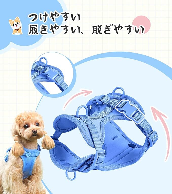 HOLYCAT 犬 ハーネス 超小型犬-中型犬 貓 犬用胸當て胴輪 犬はーねす 引っ張り防止 調節(jié)可能 ドッグ散歩しつけ訓練用 耐久性(ブルーS) 0203