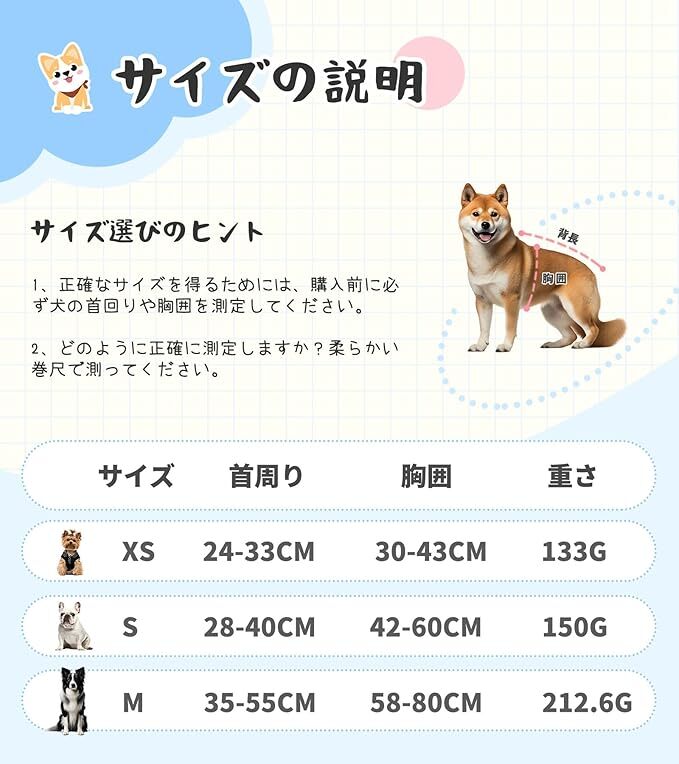 HOLYCAT 犬 ハーネス 超小型犬-中型犬 貓 犬用胸當て胴輪 犬はーねす 引っ張り防止 調節(jié)可能 ドッグ散歩しつけ訓練用 耐久性(ブルーS) 0203