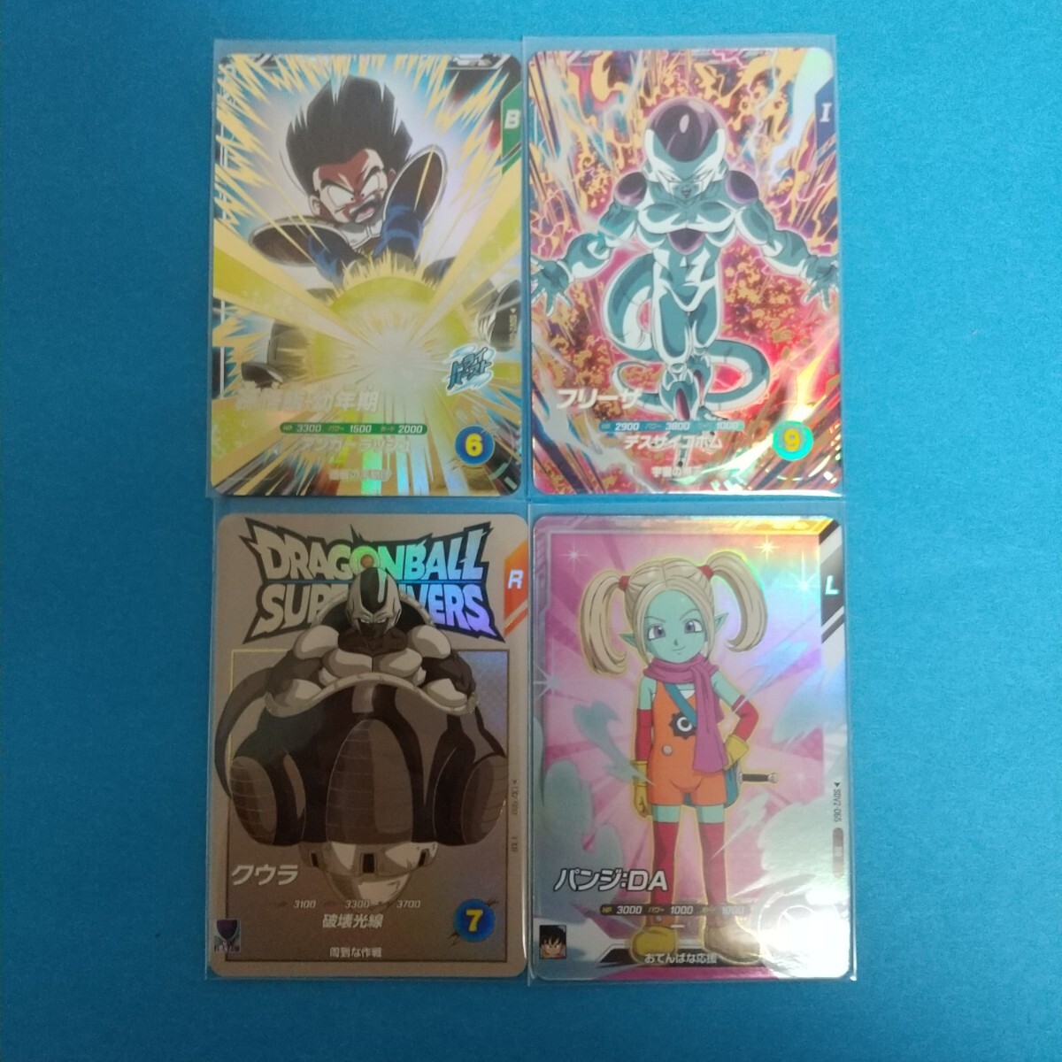 ドラゴンボールスーパーダイバーズ 2弾 GDR 孫悟飯：幼年期 フリーザ EXR クウラ SR パンジ：DA 新品 未使用