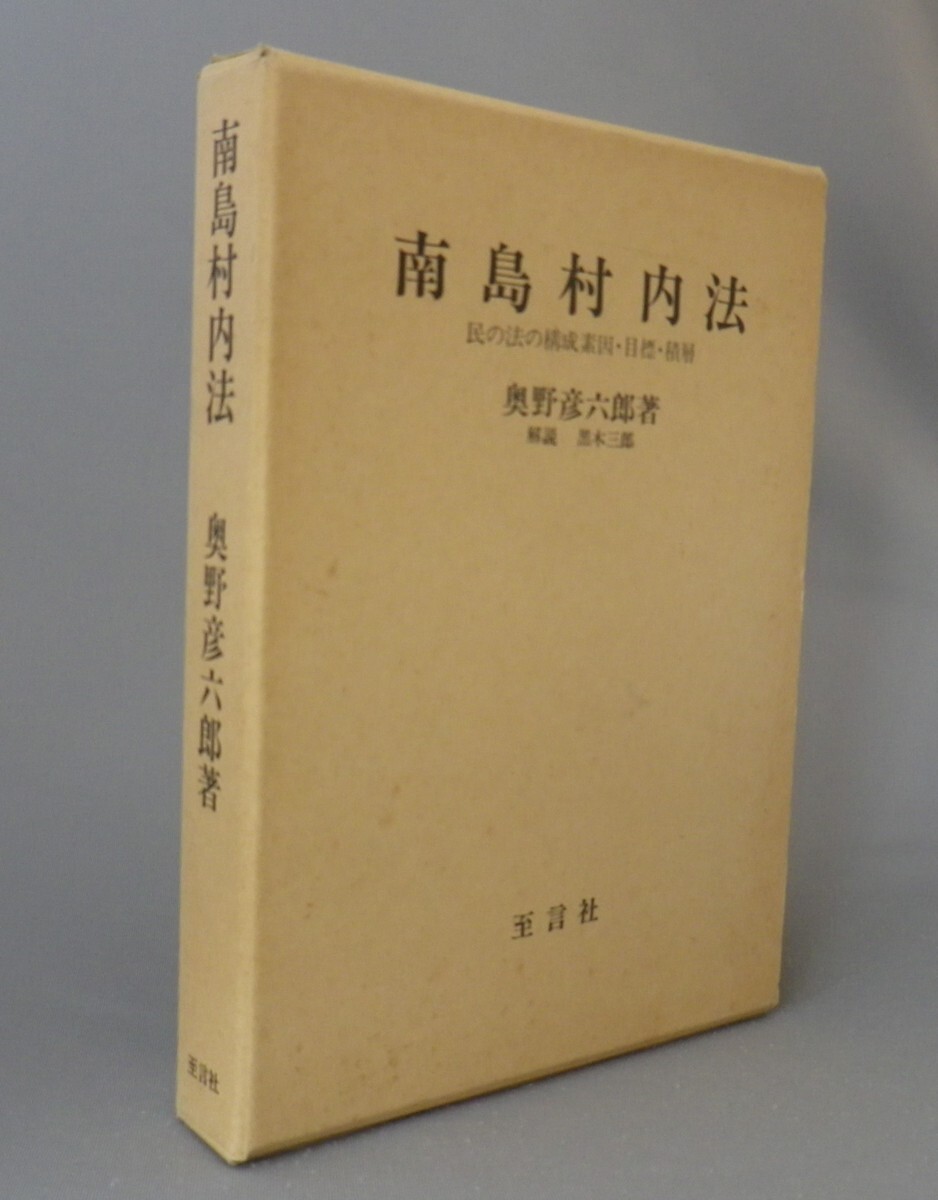 0020245 岡倉天心全集 全9(本8+別1)冊揃 平凡社 昭54-6 全月報付 0020245 岡倉天心全集 全9(本8+別1)冊揃 平凡社 昭54-6 全月報付