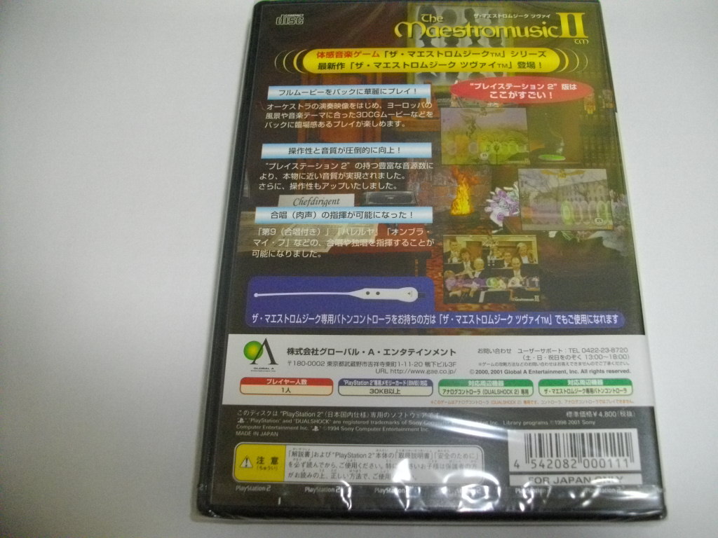 [ бесплатная доставка ][ новый товар нераспечатанный ]PS2 soft The *ma Est ro muziik tsuvai