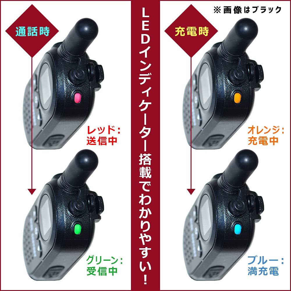 2台セット 超小型トランシーバー 技適マーク有 - ハンディ 2台セット 超小型トランシーバー 技適マーク有 - ハンディ