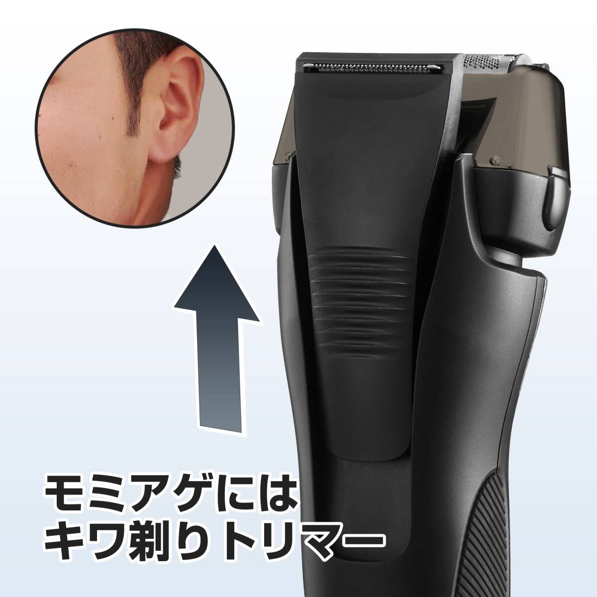 メンズ電動3枚刃シェーバー LCDディスプレイ・防水機能 新登場 メンズ電動3枚刃シェーバー LCDディスプレイ・防水機能 新登場