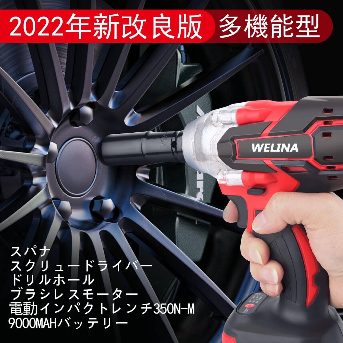 トレンド 電動インパクトレンチ コードレス ブラシレスモーター トレンド 電動インパクトレンチ コードレス ブラシレスモーター