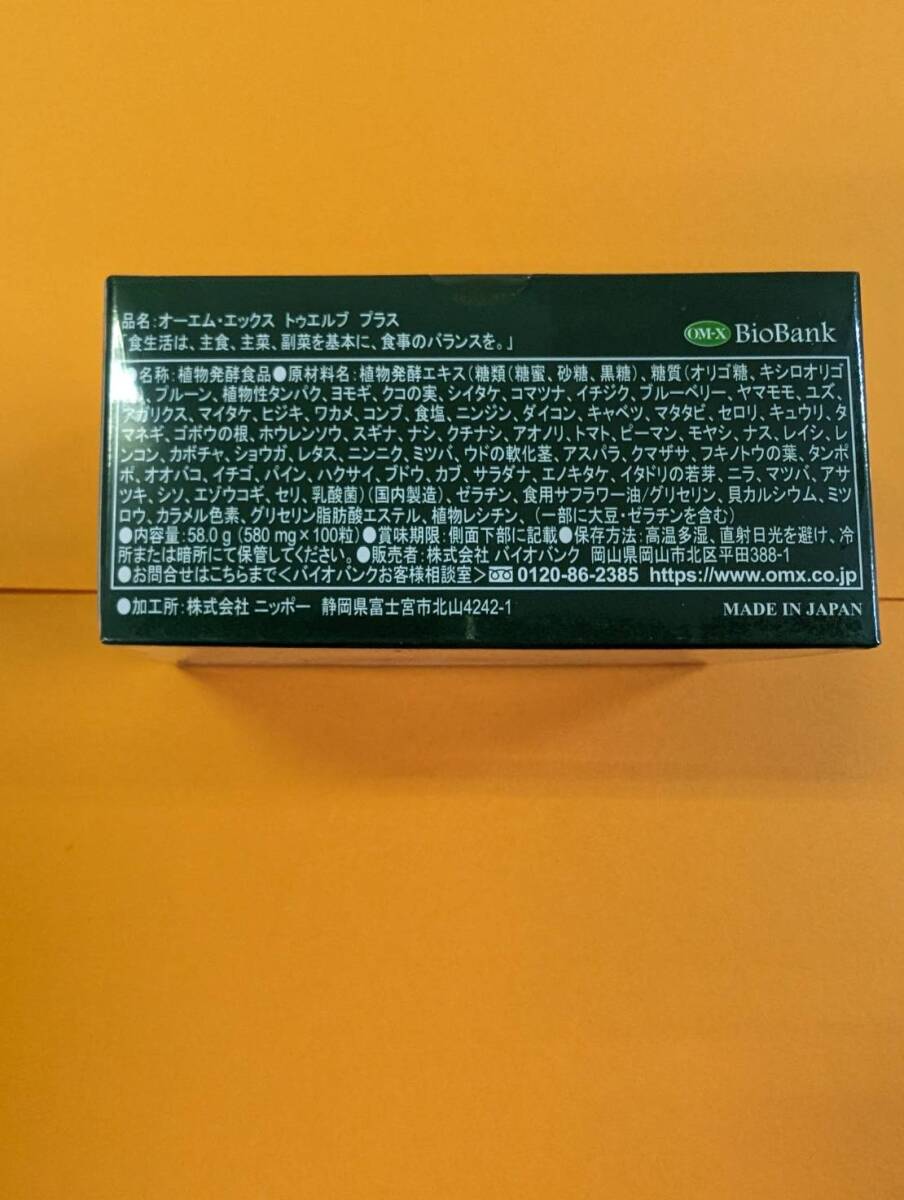item_image_9