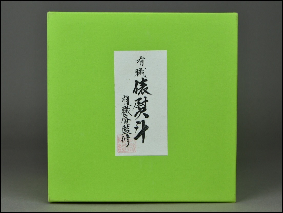 item_image_9
