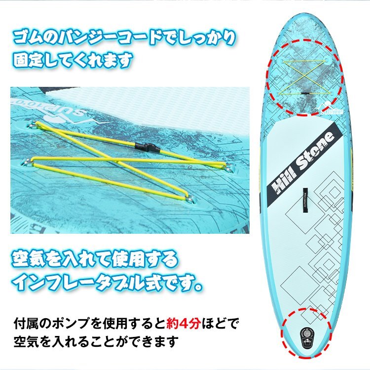 極美品☆SUPボード安定ハンティング釣りパドルボード*簡易式式 極美品☆SUPボード安定ハンティング釣りパドルボード*簡易式式