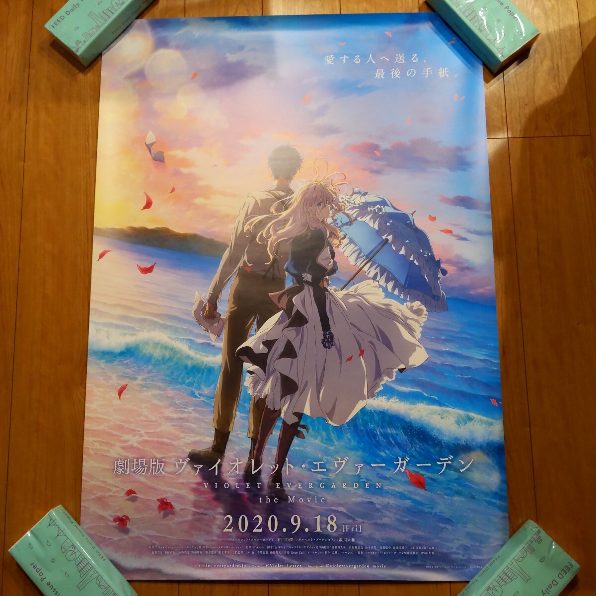 劇場版 ヴァイオレット・エヴァーガーデン B1サイズ ポスター 劇場版 ヴァイオレット・エヴァーガーデン B1サイズ ポスター