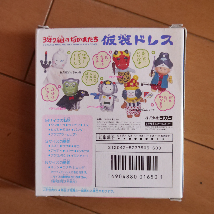 item_image_2