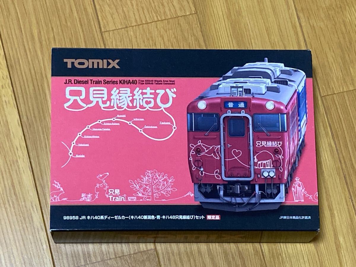 新品鉄道模型 1/150 JR225-6000系近郊電車 6両編成セット [98606 新品鉄道模型 1/150 JR225-6000系近郊電車 6両編成セット [98606