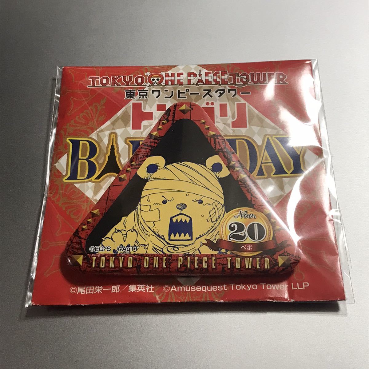 東京ワンピースタワー 麦わらストア トンガリバースデイ缶バッジ 東京ワンピースタワー 麦わらストア トンガリバースデイ缶バッジ