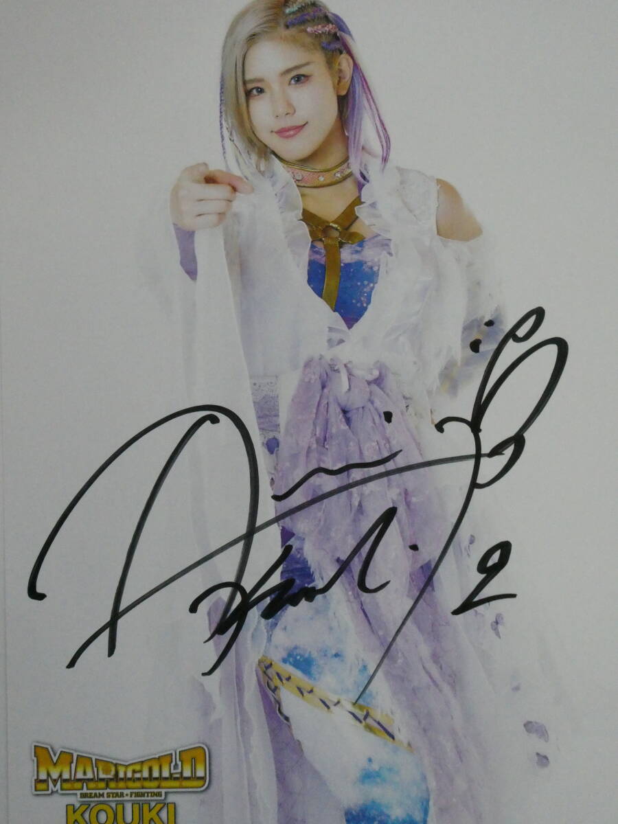 当時物 国際プロレス レスラー レフェリー 直筆サイン 色紙 希少 当時物 国際プロレス レスラー レフェリー 直筆サイン 色紙 希少