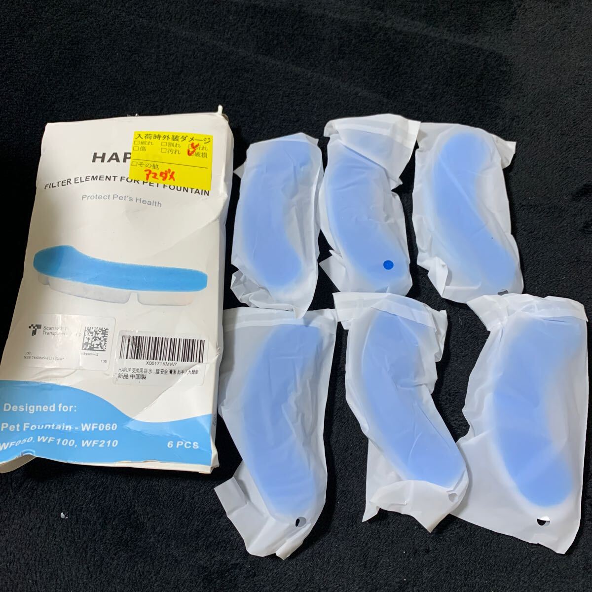 702t2221☆ HAPUP 交換用 猫 水 フィルター 猫 水飲み器 猫 給水器 1.8L 浄水 軟水化フィルター 猫 自動給水器