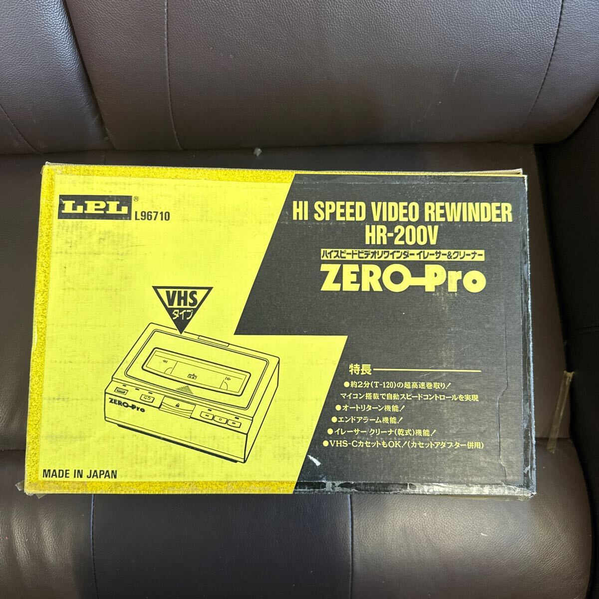 LPL ハイスピード ビデオ リワインダー ZERO Pro HR-200V LPL ハイスピード ビデオ リワインダー ZERO Pro HR-200V
