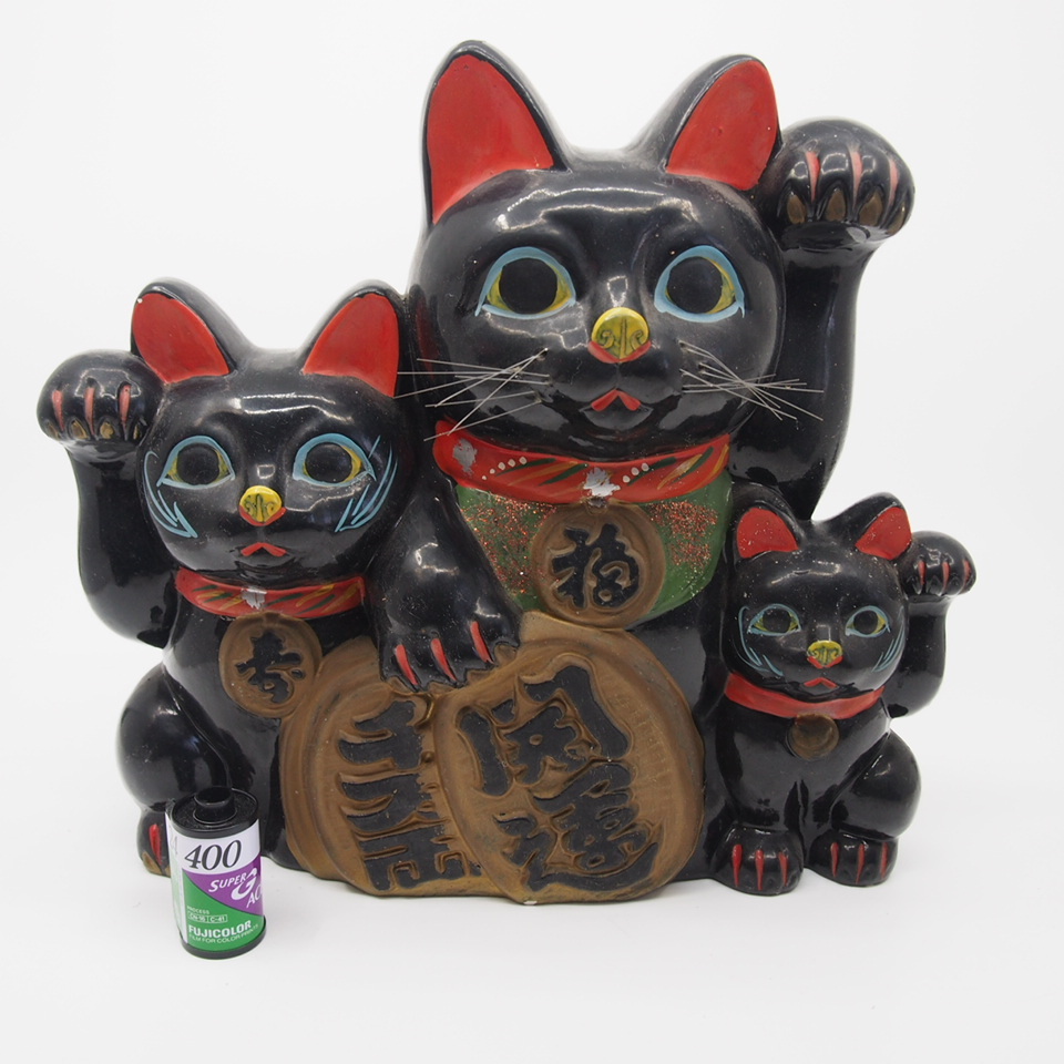 黒招き猫 招き猫 黒猫 小判猫 3匹 商売繁盛 縁起物 陶器 昭和 黒招き猫 招き猫 黒猫 小判猫 3匹 商売繁盛 縁起物 陶器 昭和