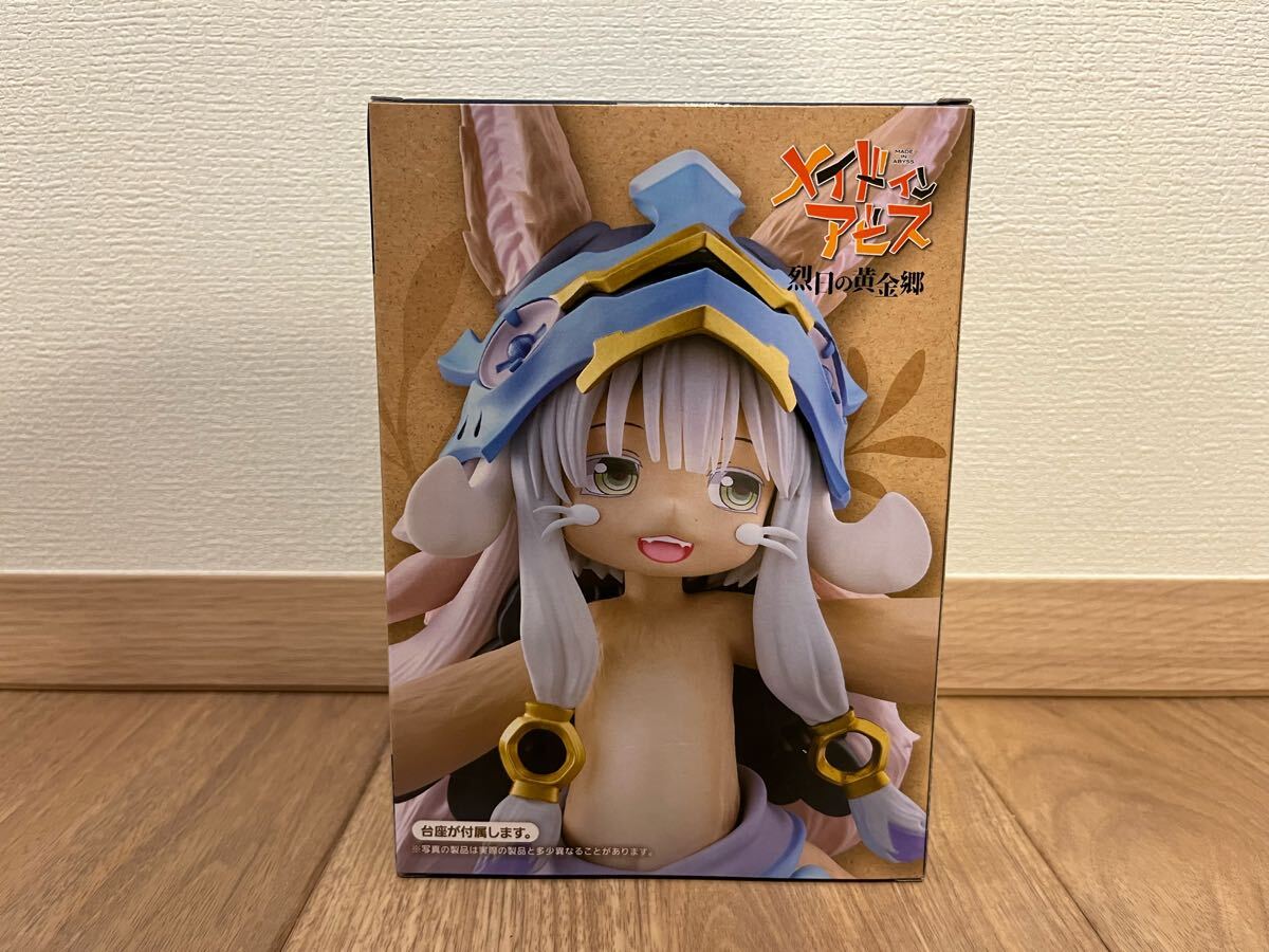 メイドインアビス 烈日の黄金郷 Coreful フィギュア ナナチ 2nd メイドインアビス 烈日の黄金郷 Coreful フィギュア ナナチ 2nd