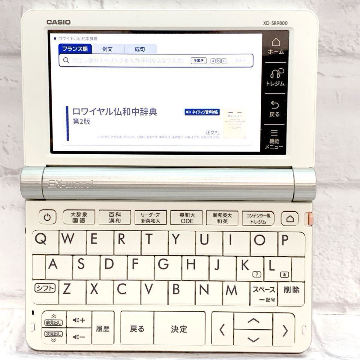 良品 電子辞書 上級英語・大学生モデル フランス語 仏和辞典 和 良品 電子辞書 上級英語・大学生モデル フランス語 仏和辞典 和