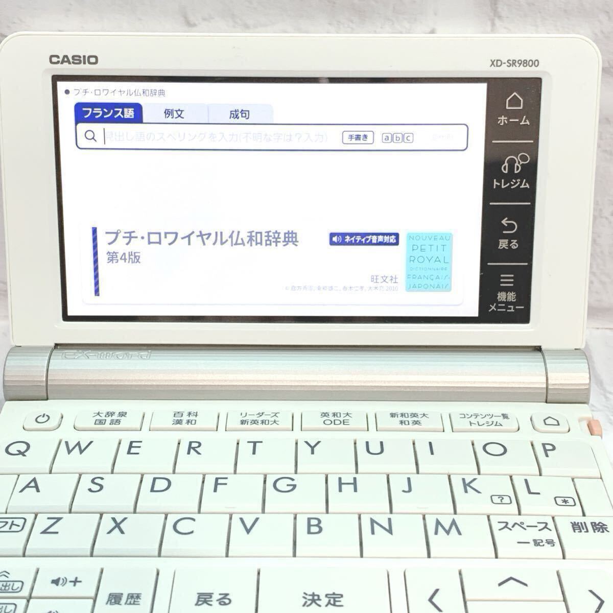 良品 電子辞書 上級英語・大学生モデル フランス語 仏和辞典 和 良品 電子辞書 上級英語・大学生モデル フランス語 仏和辞典 和