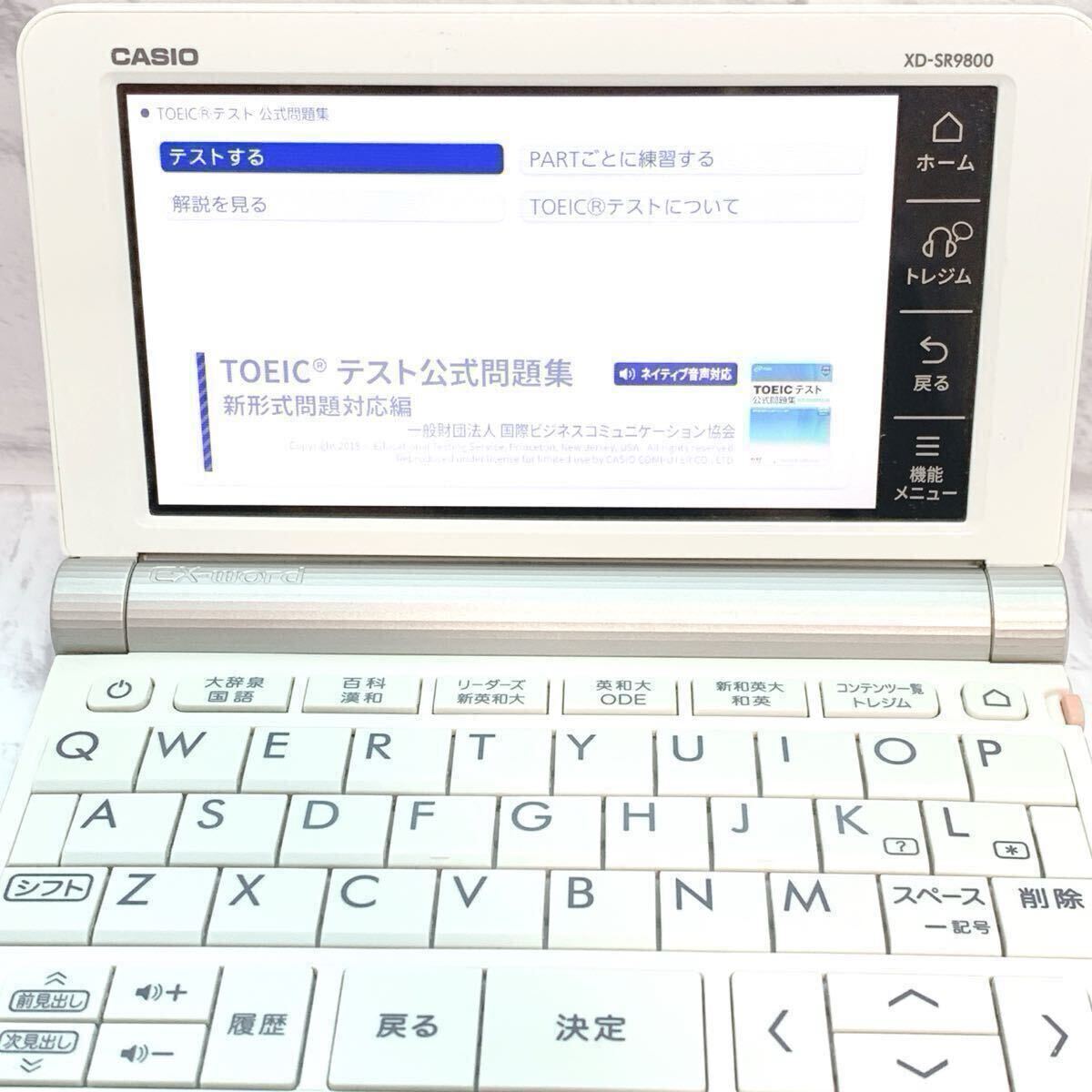 良品 電子辞書 上級英語・大学生モデル フランス語 仏和辞典 和 良品 電子辞書 上級英語・大学生モデル フランス語 仏和辞典 和