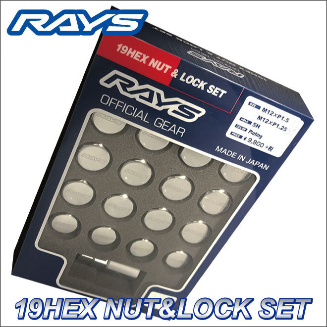 レイズ 5穴 ロックナットセット 19HEX 60°テーパー座 M12XP1.5 メッキ/三菱 ギャランフォルティス