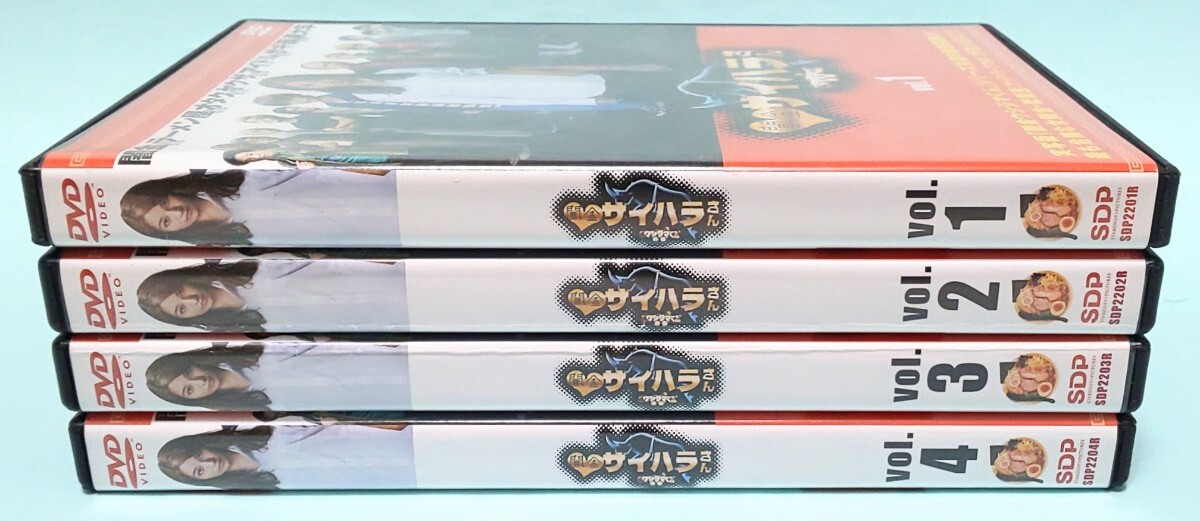 闇金 ウシジマくん 外伝 闇金サイハラさん レンタル版 DVD 全巻