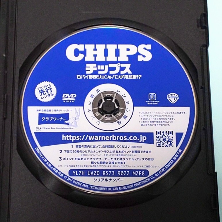 CHIPS チップス 白バイ野郎ジョン&パンチ再起動!? レンタル版 DVD ダックス?シェパード マイケル?ペーニャ ヴィンセント?ドノフリオ